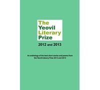 The Yeovil Literary Prize 2012 and 2013: An anthology of the best short stories and poems from the Yeovil Literary Prize 2012 and 2013