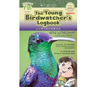 The Young Birdwatcher´s Logbook. Bilingual English - Chinese Pinyin Journal : The Adventures of Pili Bilingual Book Series . Dual Language Books.