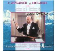 The Yurlov Russian Choir - Symphonies Nos. 1, 3 - D. Shostakovich (G. Rozhdestvensky) (UK Import)