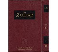 The Zohar: By Rav Shimon Bar Yochai: From the Book of Avraham: With the Sulam Commentary by Rav Yehuda Ashlag