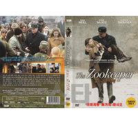 The Zookeeper (2001) "Sam Neill" War Drama / NEW DVD - NTSC, All Region (Registered tracking number)