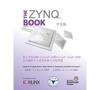 The Zynq Book (Chinese Version): Embedded Processing with the ARM Cortex-A9 on the Xilinx Zynq-7000 All Programmable SoC