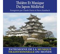 Théâtre Japon Médiéval-Patrimoine de la Musique Traditionnelle du Monde