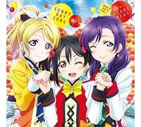 Theatrical Feature "Love Live! The School Idol Movie" Insert Song: SUNNY DAY SONG / ? <= HEARTBEAT