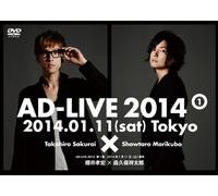 Theatrical Play - Ad-Live 2014 Vol.1 (2DVDS) [Japan DVD] FFBW-11
