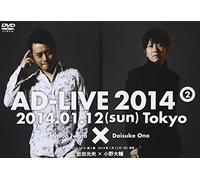 Theatrical Play - Ad-Live 2014 Vol.2 (2DVDS) [Japan DVD] FFBW-12