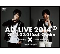Theatrical Play - Ad-Live 2014 Vol.4 (2DVDS) [Japan DVD] FFBW-14