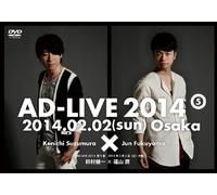 Theatrical Play - Ad-Live 2014 Vol.5 (2DVDS) [Japan DVD] FFBW-15