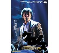 Theatrical Play - Engeki Shudan Caramel Box 30Th Anniversary Kronos [Japan DVD] PCBE-54231