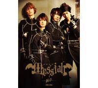 Theatrical Play - Messiah Do No Sho (Theatrical Play Version) [Japan LTD DVD] FFBZ-1