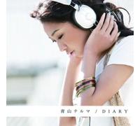 Thelma Aoyama - Diary
