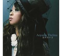 Thelma Aoyama - Wasurenaiyo [Regular ed. ]