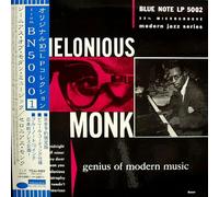 Thelonious Monk - Genius of Modern Mus [VINYL]