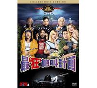 Thelonious Monk Live in '66 [DVD] [Import]