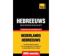 Thematische woordenschat Nederlands-Hebreeuws - 9000 woorden