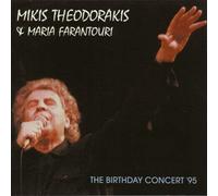 Theodorakis, Mikis - Birthday Concert, The [German Import]