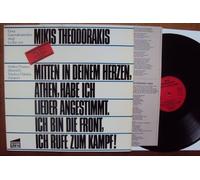 Theodorakis, Mikis, Dora Giannakopoulou singt Lieder. Stelios Doussis, Markos Vlatakis - Mitten in deinem Herzen, Athen, habe ich Lieder angestimmt. Ich bin die Front, Ich rufe zum Kampf!. Dora Giannakopoulou singt Lieder. Stelios Doussis, Markos Vlatakis Stereo