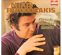 THEODORAKIS, Mikis - Greek Popular Music / 200.171