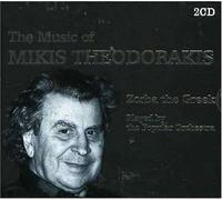 Theodorakis, Mikis - The Music of Mikis Theodorakis