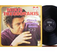 THEODORAKIS, MIKIS - THEODORAKIS, MIKIS / Greek popular music vol. 2 / 1974 / Bildhülle / 2001 metronome # 0201.004 / Deutsche Pressung / 12" Vinyl Langspiel Schallplatte