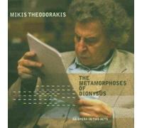 Tlalka,Marcin The Metamorphoses of Dionysos (CD) Album