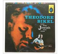 Theodore Bikel - Theodore Bikel Sings More Jewish Folk Songs