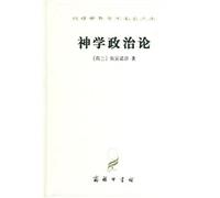 theology and political theory(Chinese Edition)
