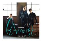 There Is No Sun [EP, Import]