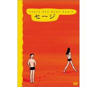 There She Goes Again [DVD]