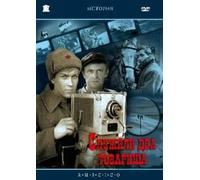 There were Two Comrades in the Army (Two Comrades Were Serving) (Sluzhili dva tovarischa) (RUSCICO) [??????? ??? ????????] [DVD]