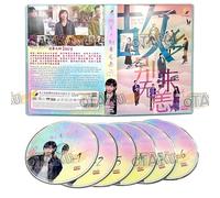 THERE WILL BE AMPLE TIME - COMPLETE CHINESE TV SERIES DVD BOX SET ( MANDARIN DUB WITH ENGLISH SUBS ) SHIP FROM UK