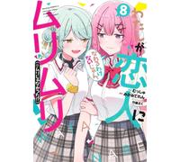 There's No Freaking Way I'll be Your Lover! Unless... (Manga) Vol. 8