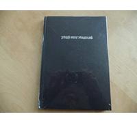 These New Puritans - Hidden (Special Edition)