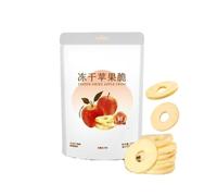 Thick-cut Freeze-dried Apple Chips, 25g，preserving Natural Flavor And Fresh Texture, With A Sweet-tart, Crisp Bite(10bag)