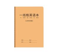 Thicken the English Composition Book, standardize the Training Exercise Book -16k line.
