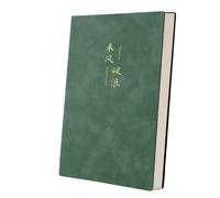 Thickened Business Enterprise Notebook Leather Office Notepad-Braving the Wind and Waves [Green] Bronzing x1 Book