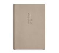 Thickened Business Enterprise Notebook Leather Office Notepad -pu Leather Braves the Wind and Waves x1 This [Khaki