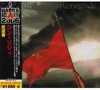 Thin Lizzy - Renegade