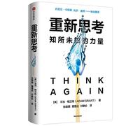 Think Again
