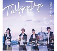 THINKING DOGS - Ienakatta Koto (Limited)