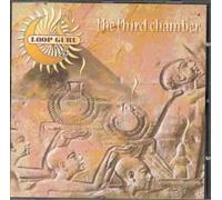 Third Chamber by Loop Guru