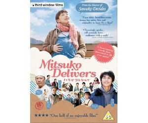 Third Window Films - Mitsuko Delivers DVD - DVD - E600z