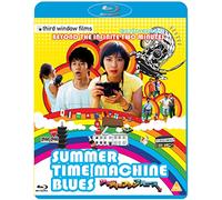 Third Window Films Summer Time Machine Blues [Blu-ray]