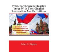 Thirteen Thousand Russian Verbs With Their English Translation And Definitions: Volume 24 (Words R Us Bi-lingual Dictionaries)