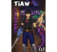 This Is Another World Volume 1: El Rey no Muerto, LitRPG Progression Fantasy Adventure (This Is Another World Spanish)