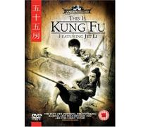 This Is Kung Fu [DVD]