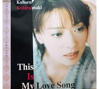This is My Love Song 〜ディス・イズ・マイ・ラブ・ソング