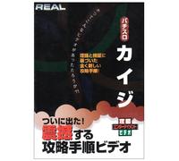 THIS IS REGGAE DANCE -THE LEGENDARY OF DANCEHALL- `ƒ_ƒ“ƒXƒz[ƒ‹‚ÌƒŒƒWƒFƒ“ƒh’B` [DVD]