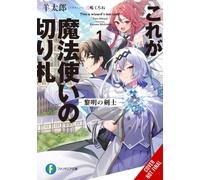This Is the Wizard’s Secret Weapon, Vol. 1 (light novel)
