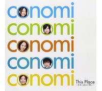 This Place: Mirai to Kako No Ai